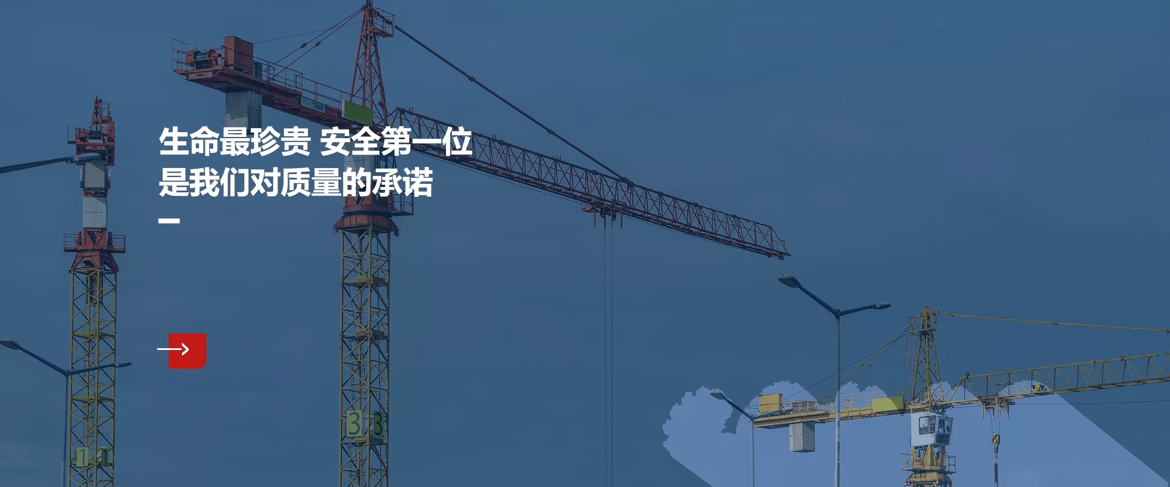 通栏图片